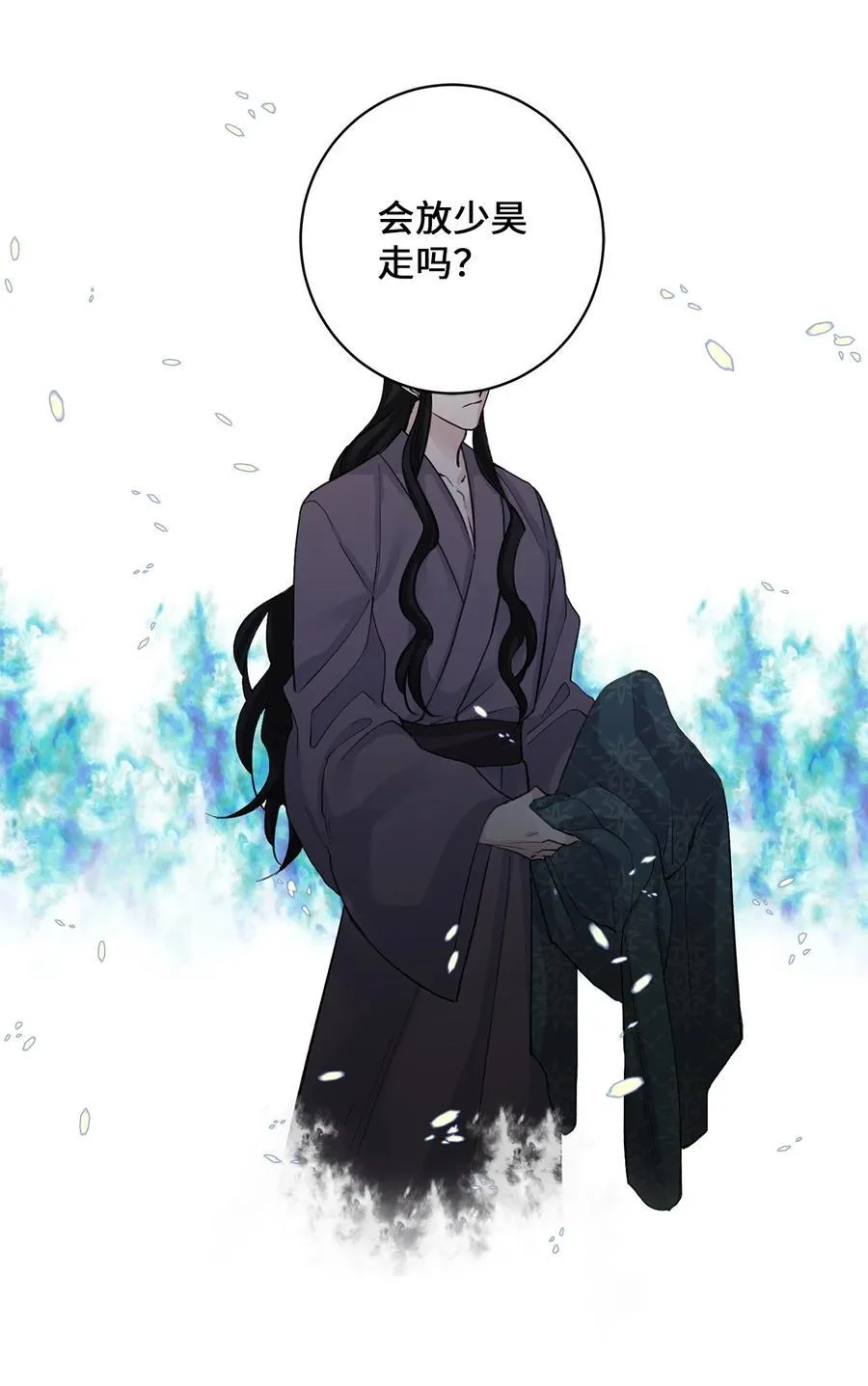 31 失踪（1） 第6页