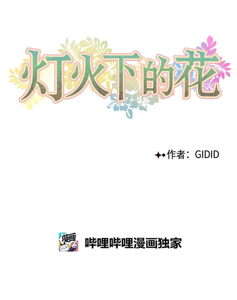 31 失踪（1） 第7页