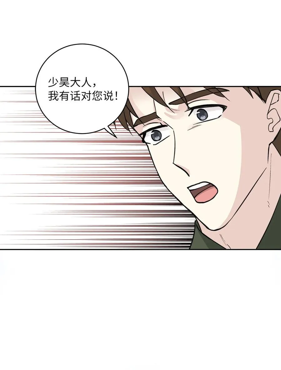 31 失踪（1） 第13页