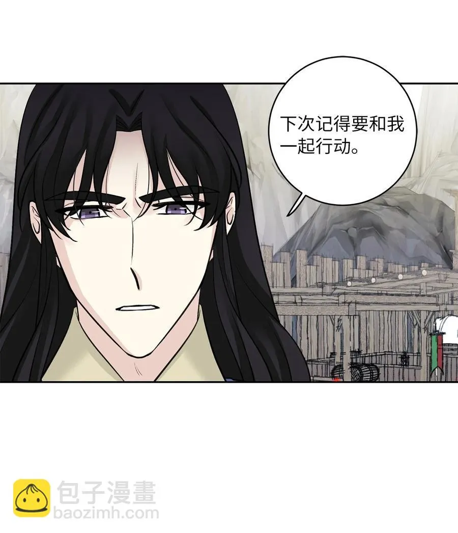 31 失踪（1） 第24页