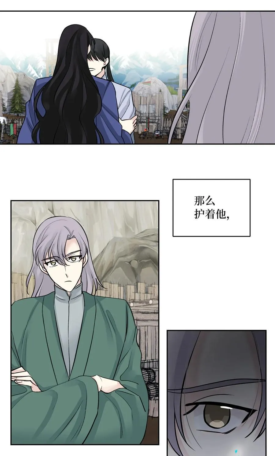 31 失踪（1） 第25页