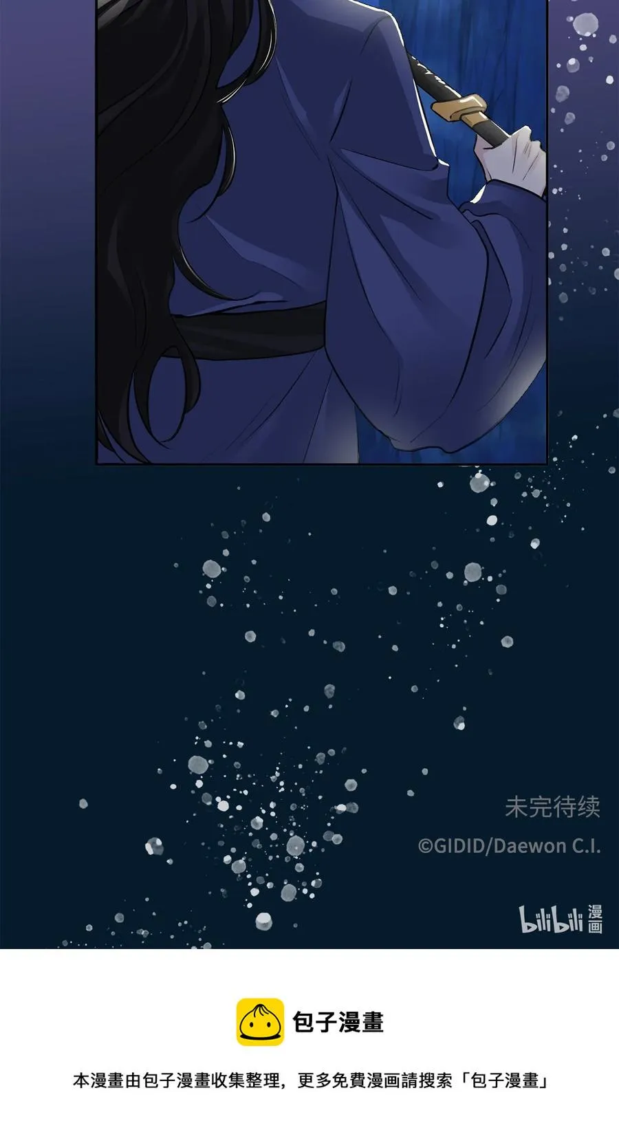31 失踪（1） 第40页