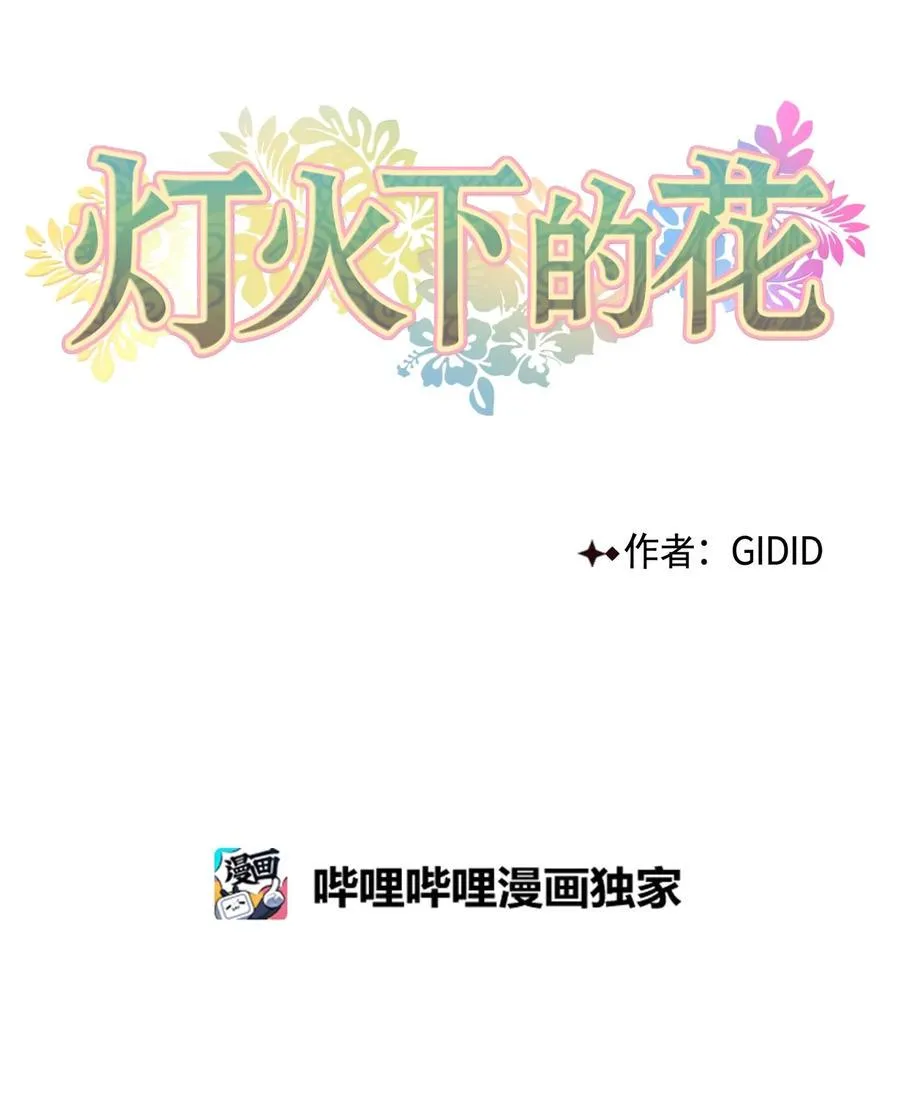 32 失踪（2） 第10页