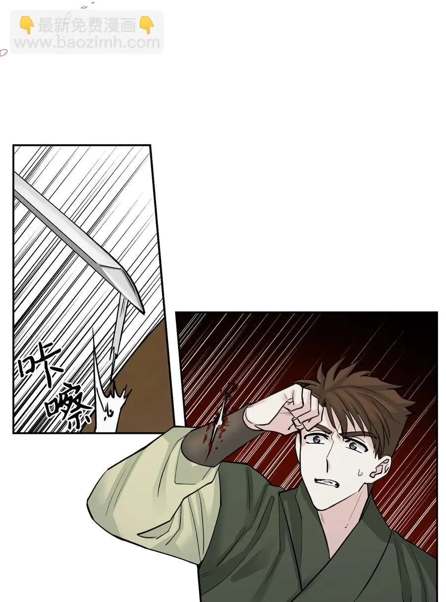32 失踪（2） 第21页