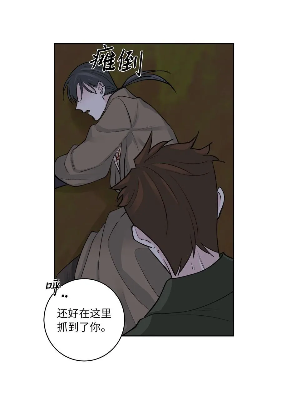 32 失踪（2） 第27页