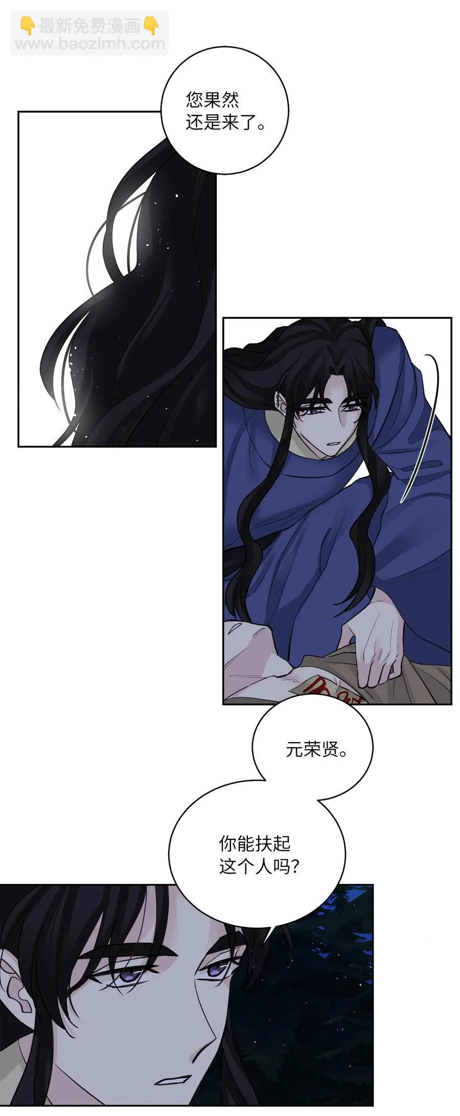 32 失踪（2） 第36页