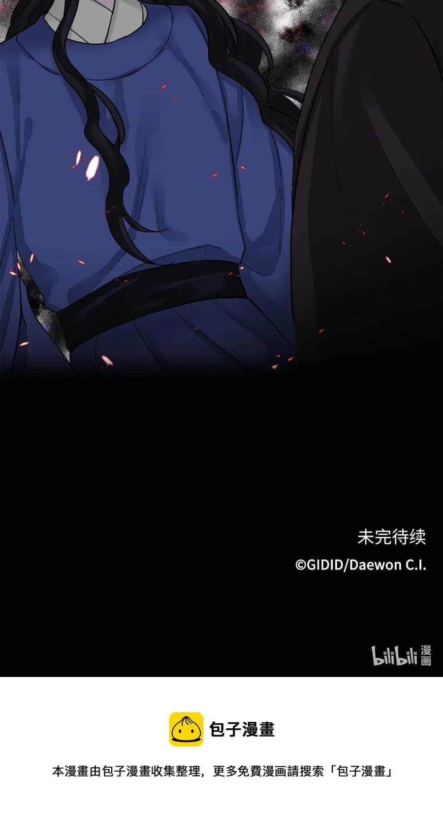 32 失踪（2） 第43页