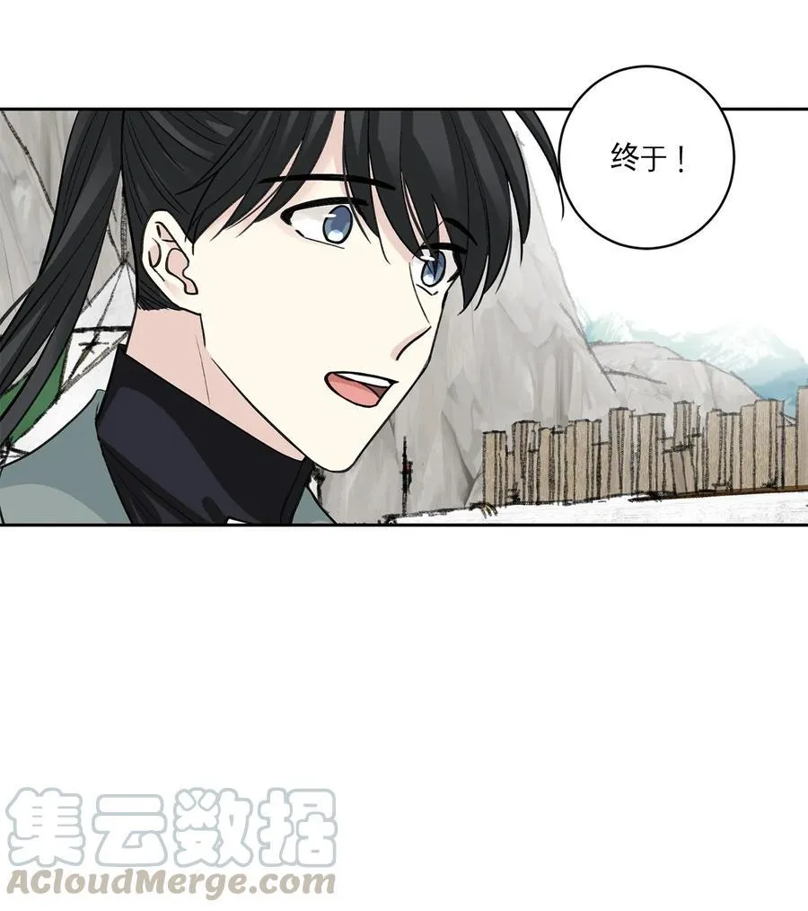 33 失踪（3） 第46页