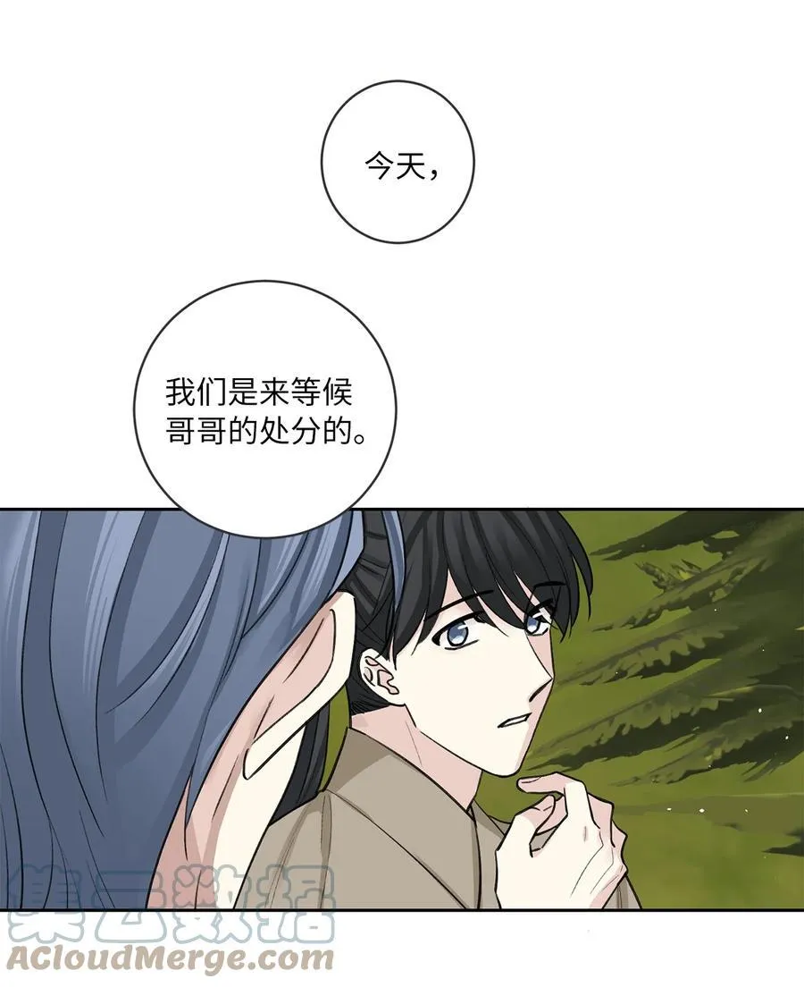 34 回宫 第13页