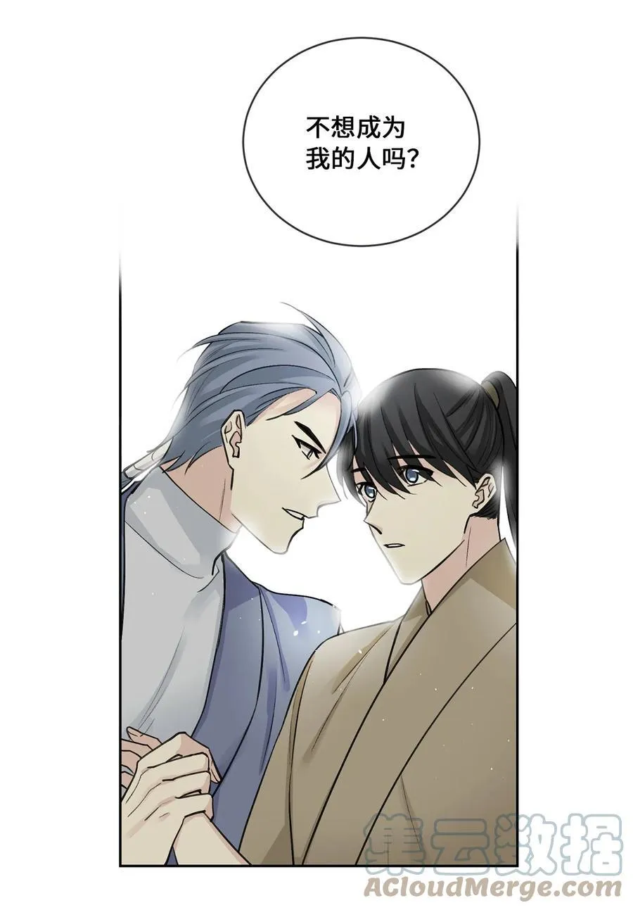 34 回宫 第19页