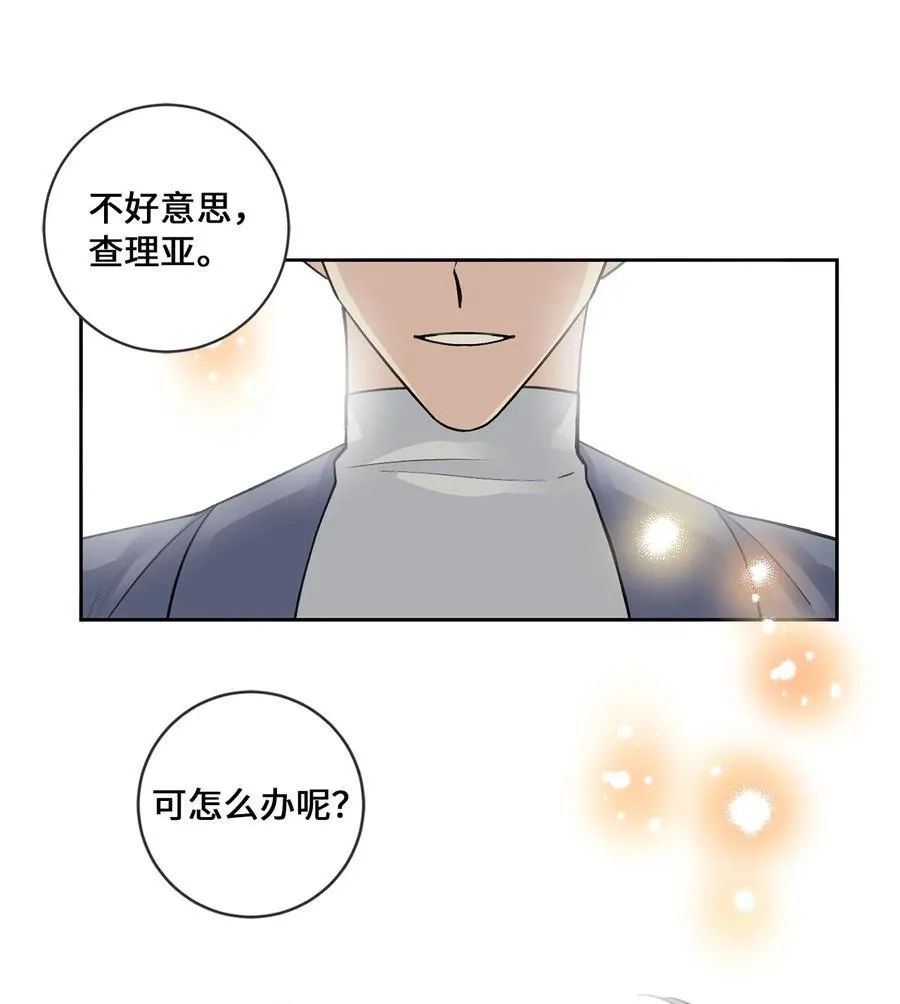 34 回宫 第27页