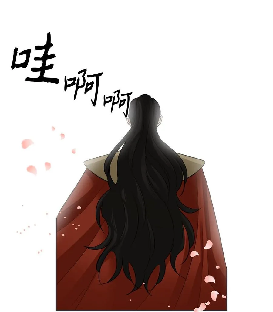 34 回宫 第36页