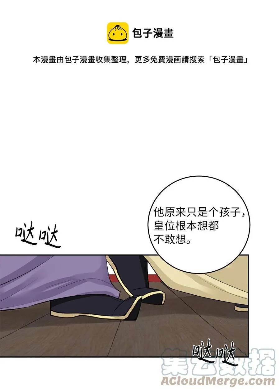 35 误会 第1页