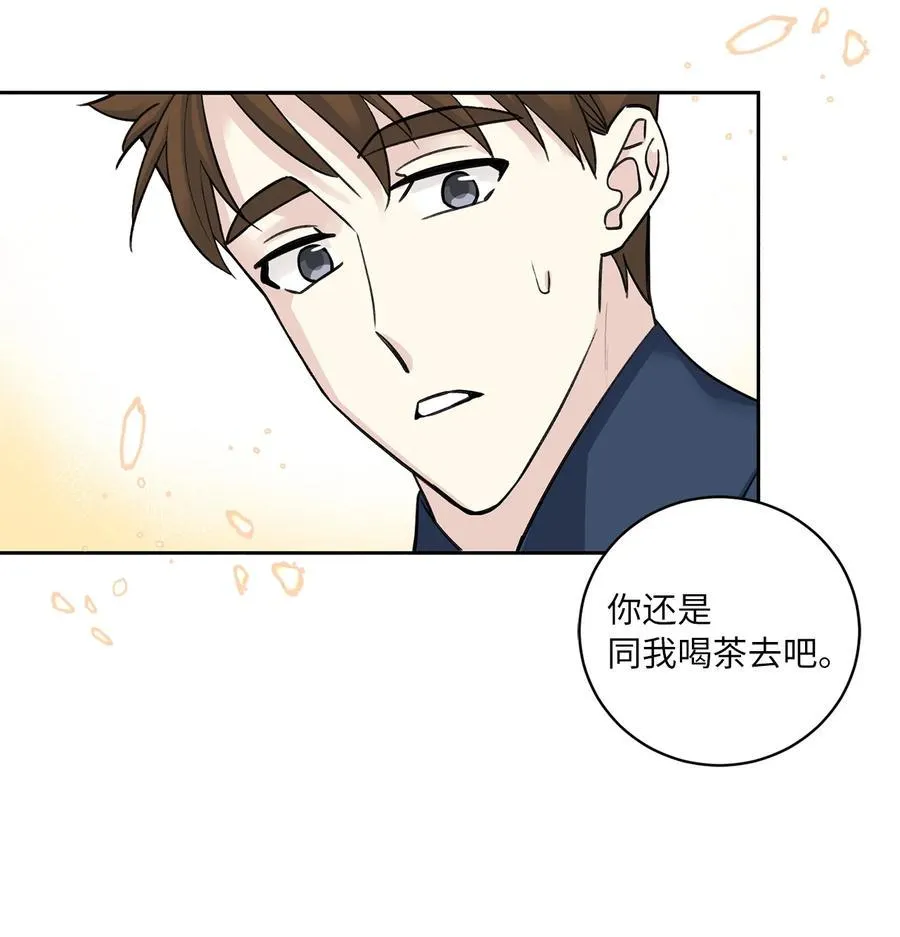 35 误会 第42页