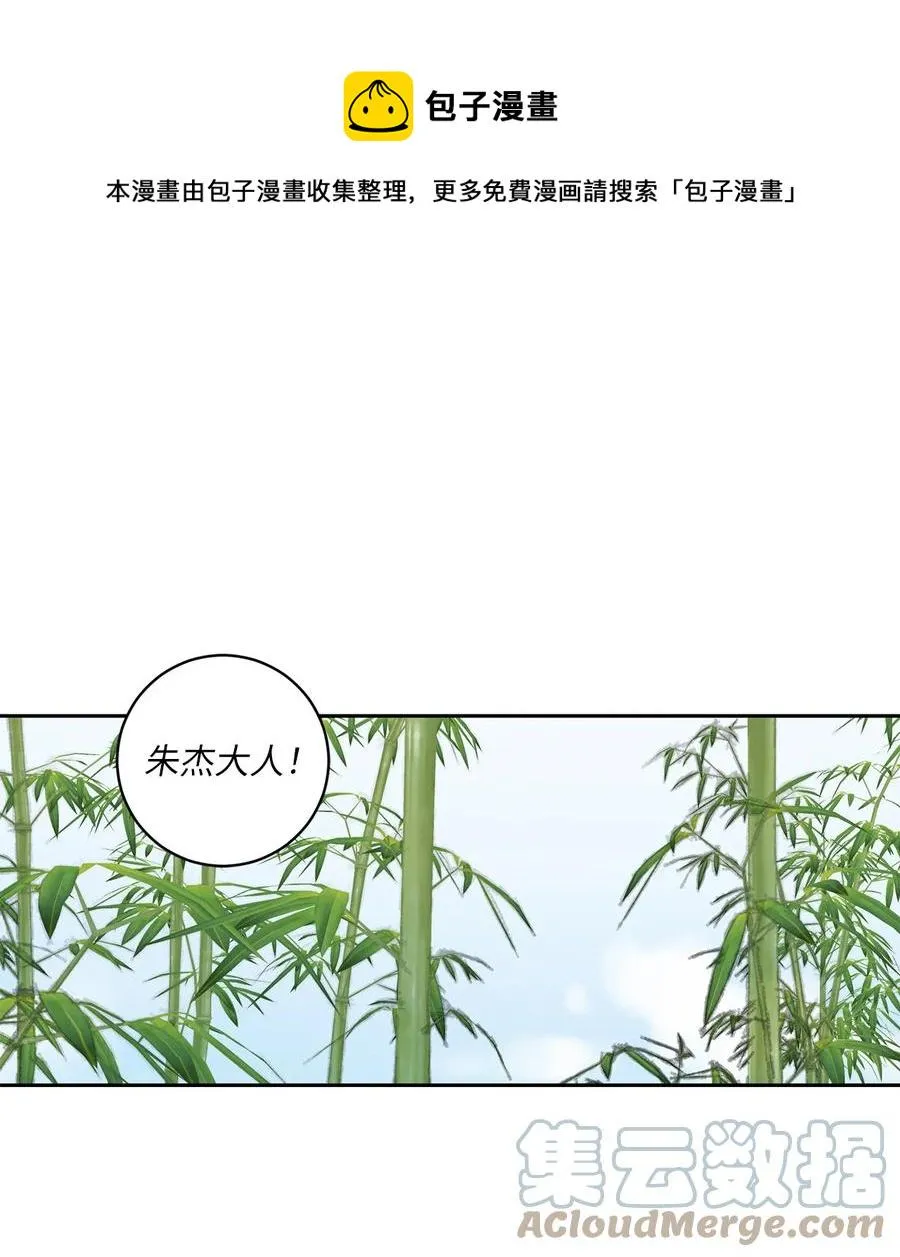 36 登基 第1页