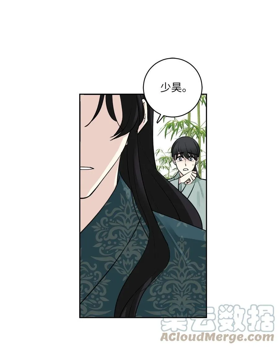 36 登基 第3页