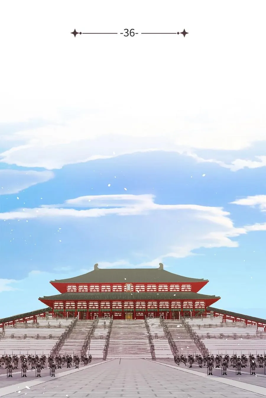 36 登基 第20页