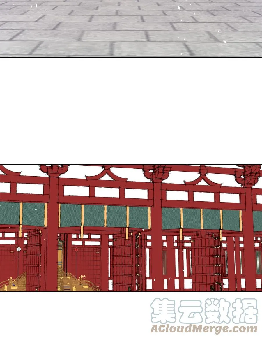36 登基 第21页