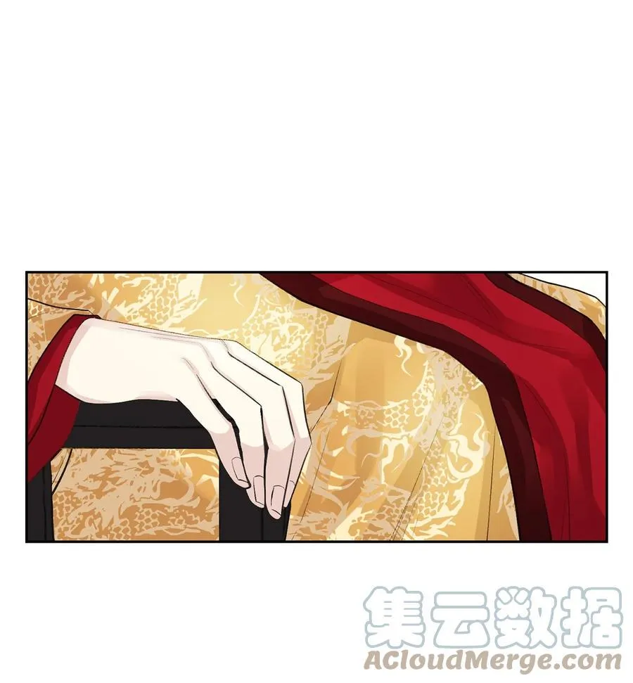 36 登基 第23页