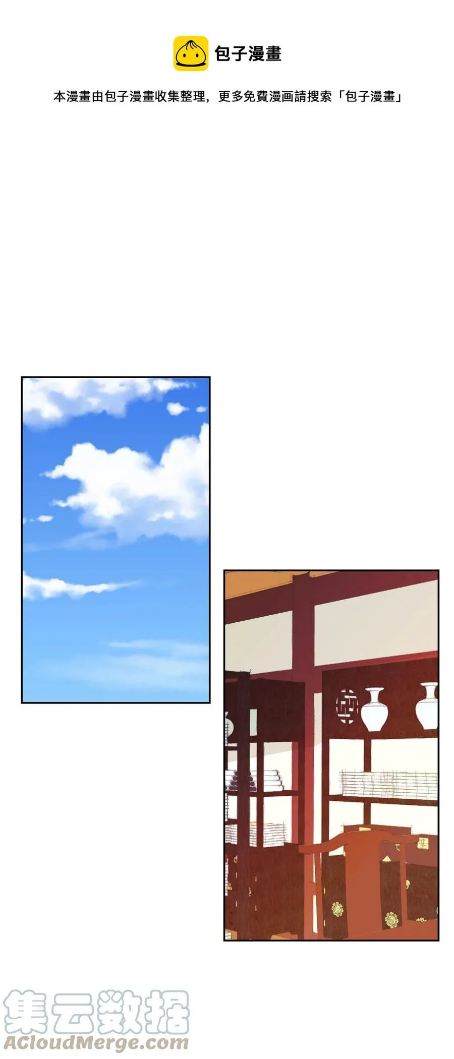 37 入宫 第1页