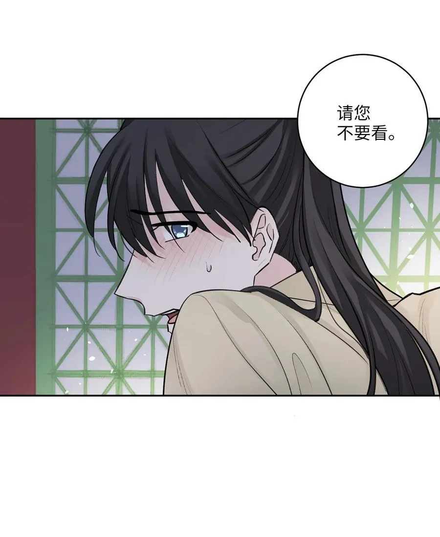37 入宫 第8页