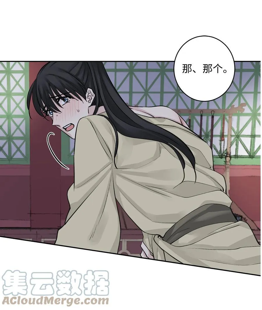 37 入宫 第13页