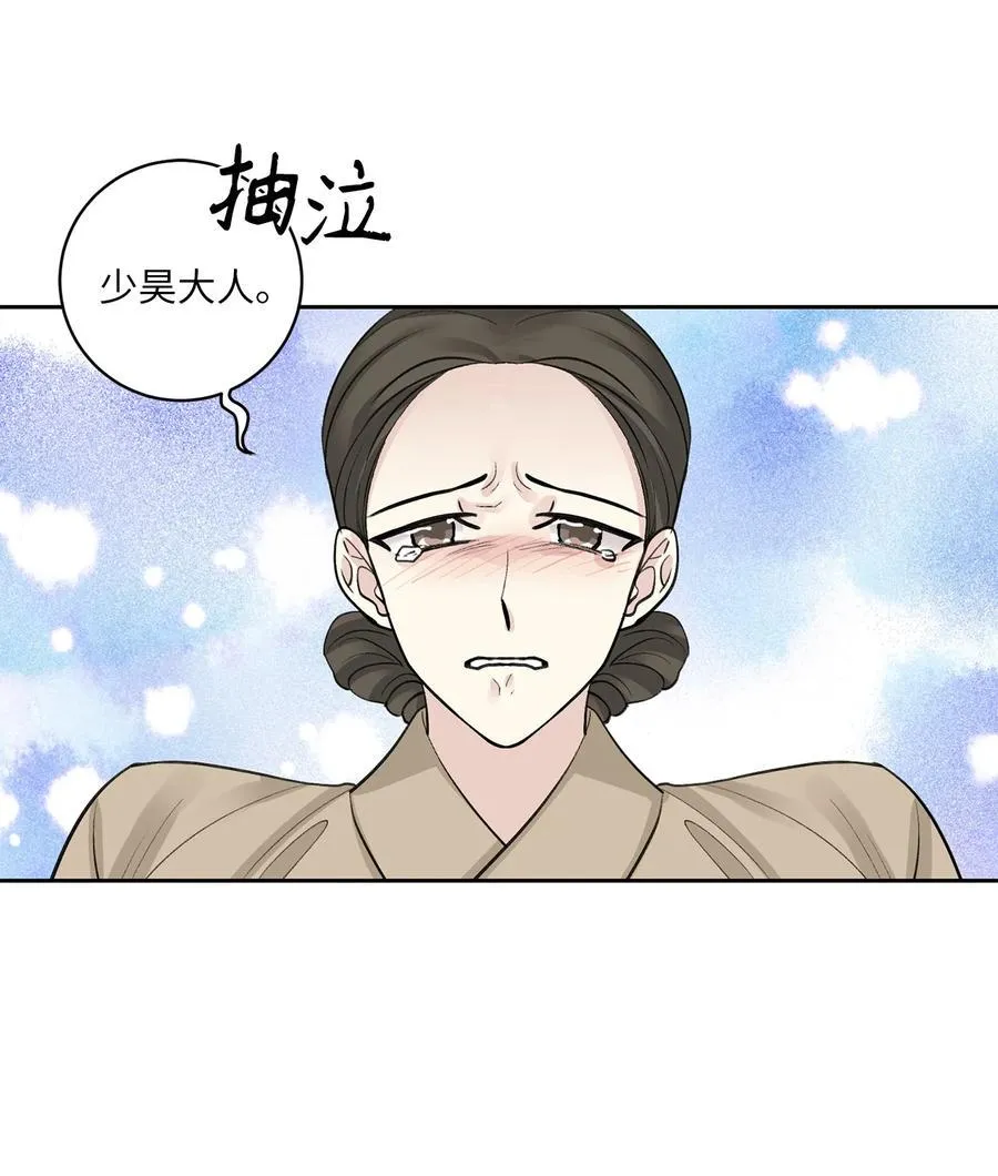 37 入宫 第30页