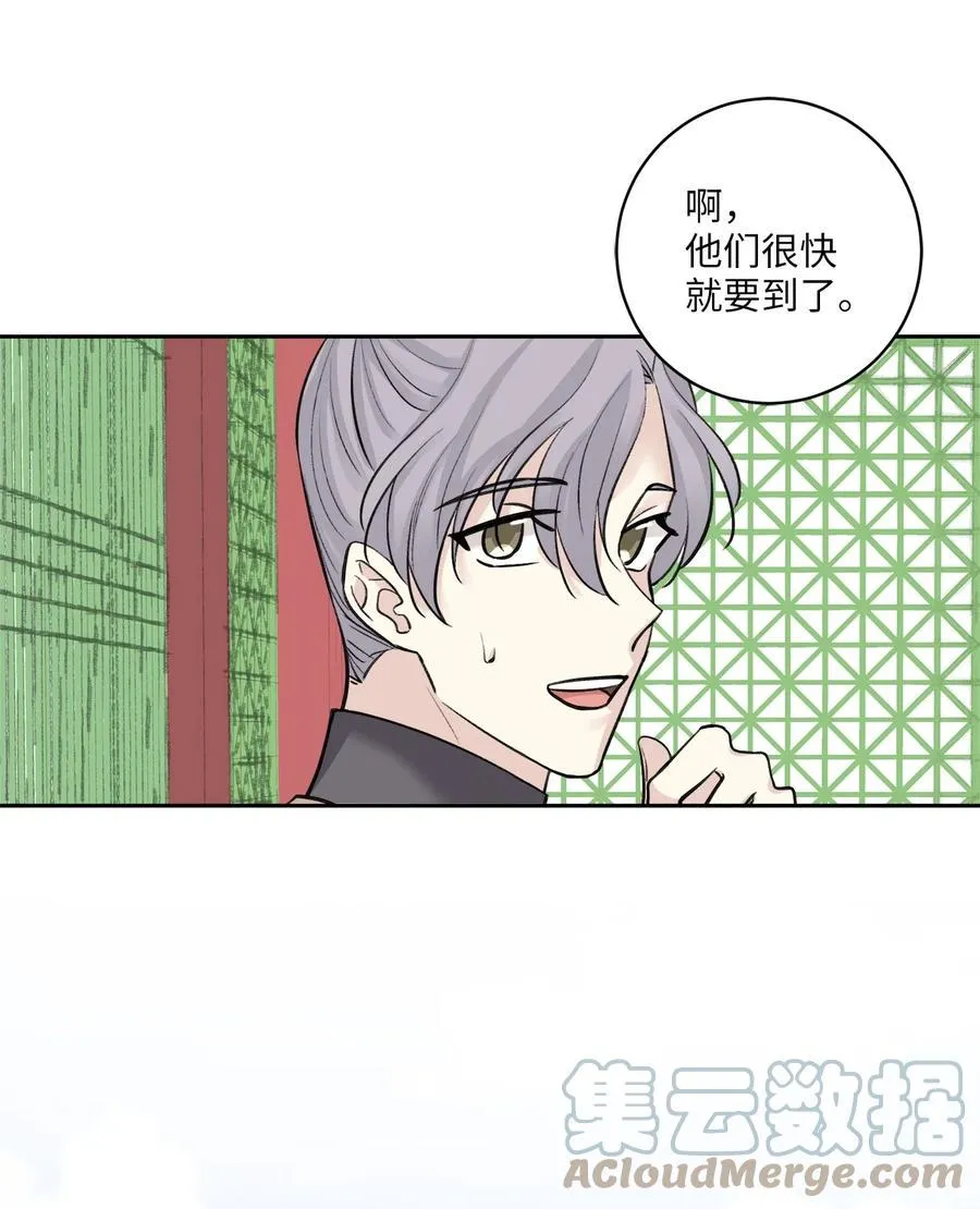 37 入宫 第41页