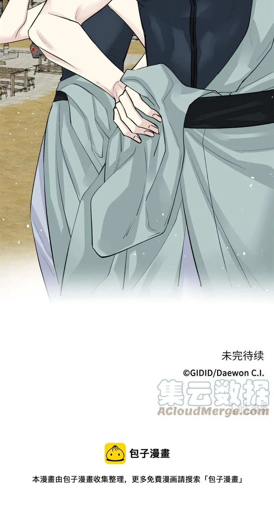 37 入宫 第43页