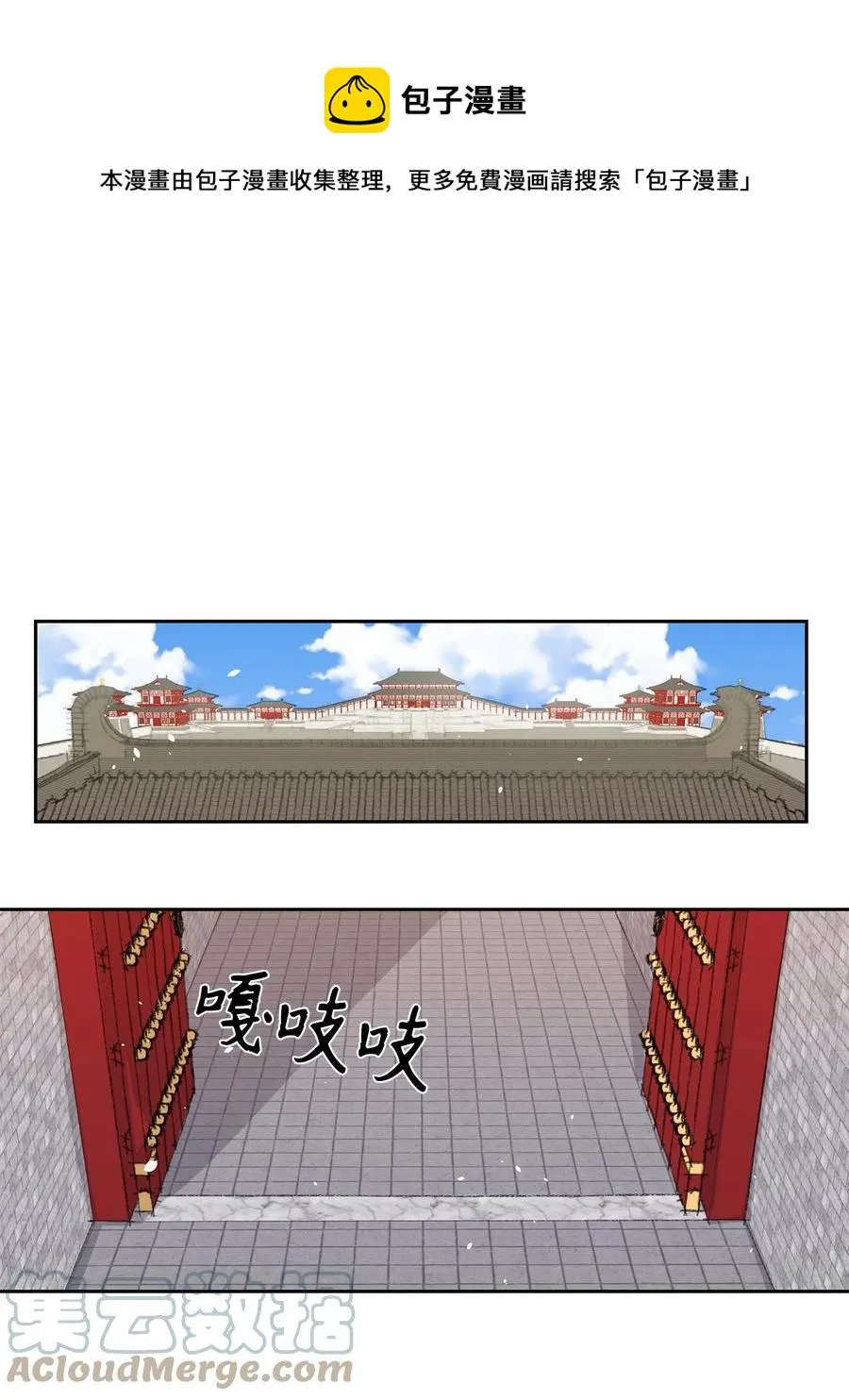 38 礼物 第1页