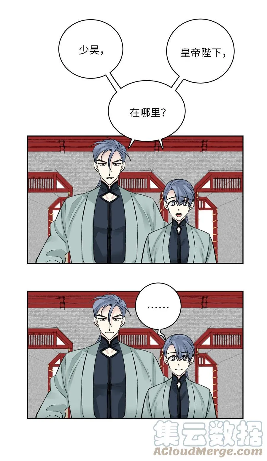 38 礼物 第7页