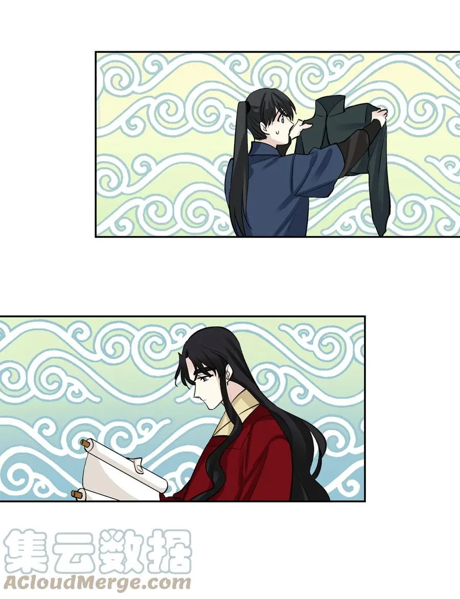 38 礼物 第31页