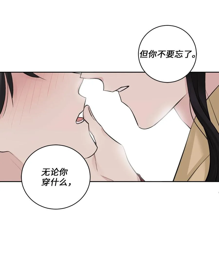 38 礼物 第38页