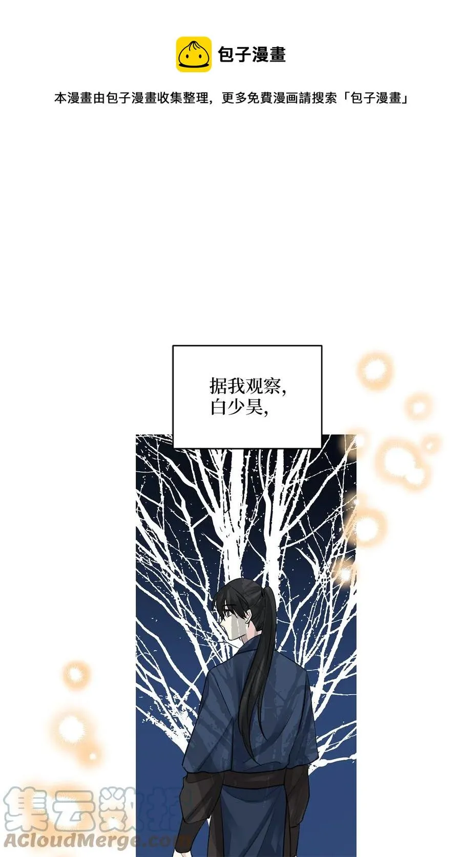 39 葬礼 第1页