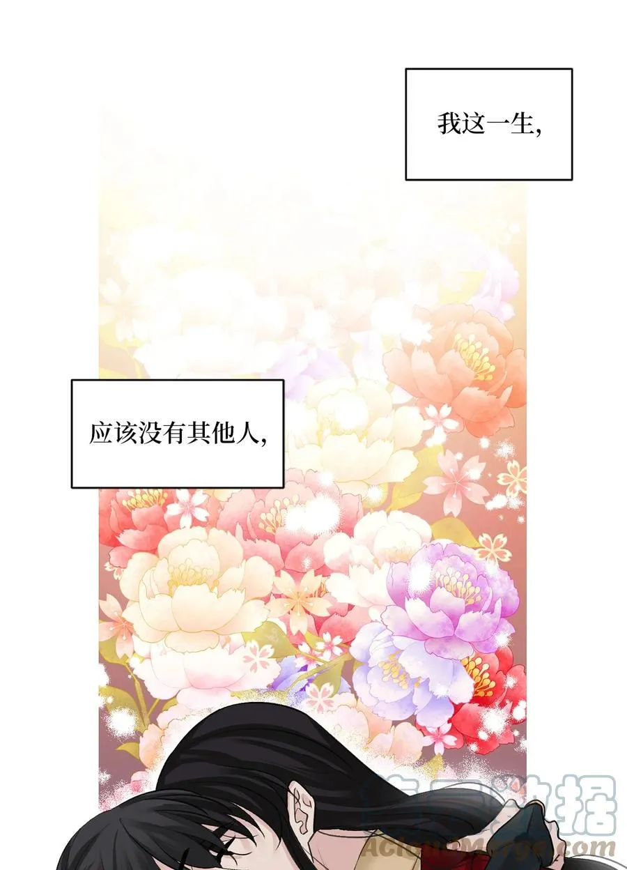 39 葬礼 第4页