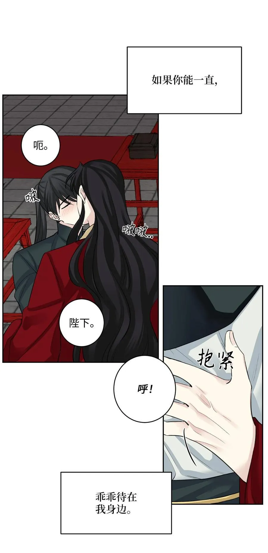39 葬礼 第6页