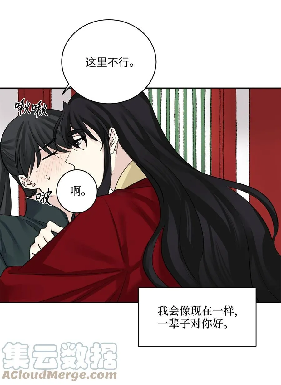 39 葬礼 第7页
