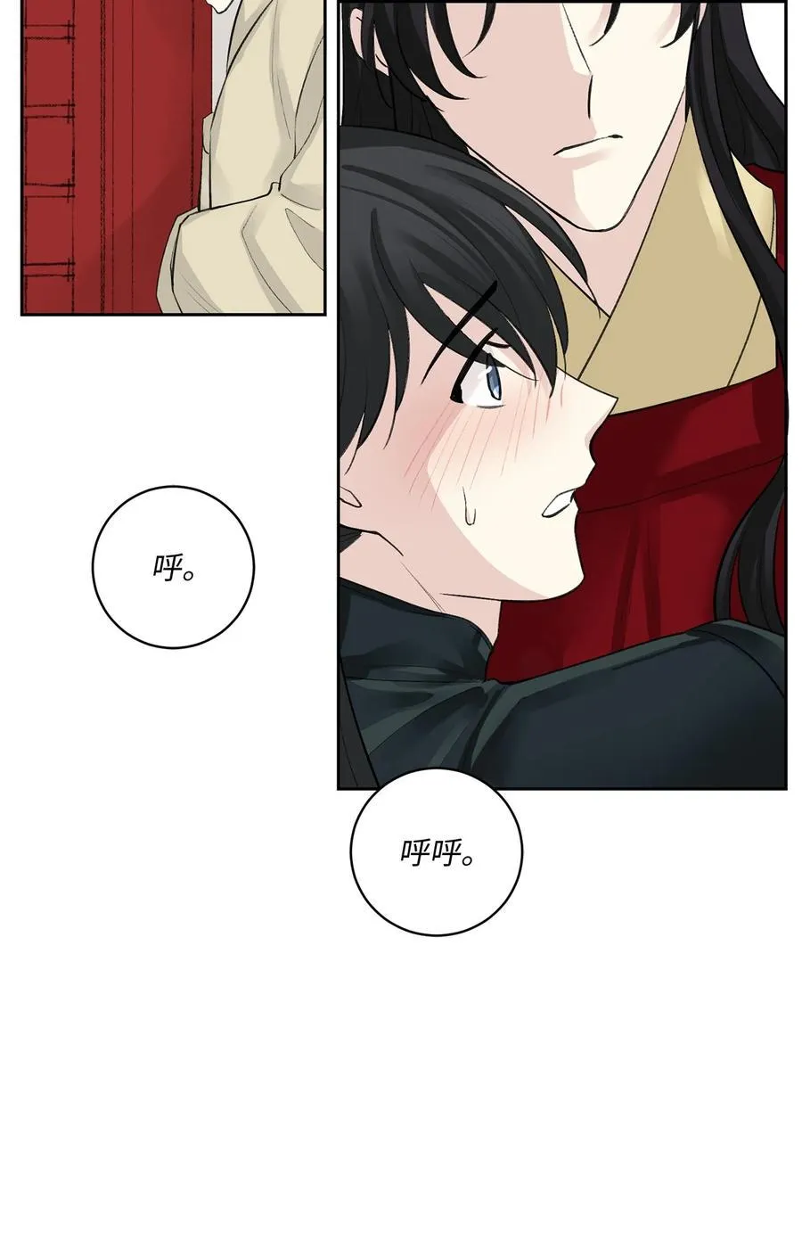 39 葬礼 第9页