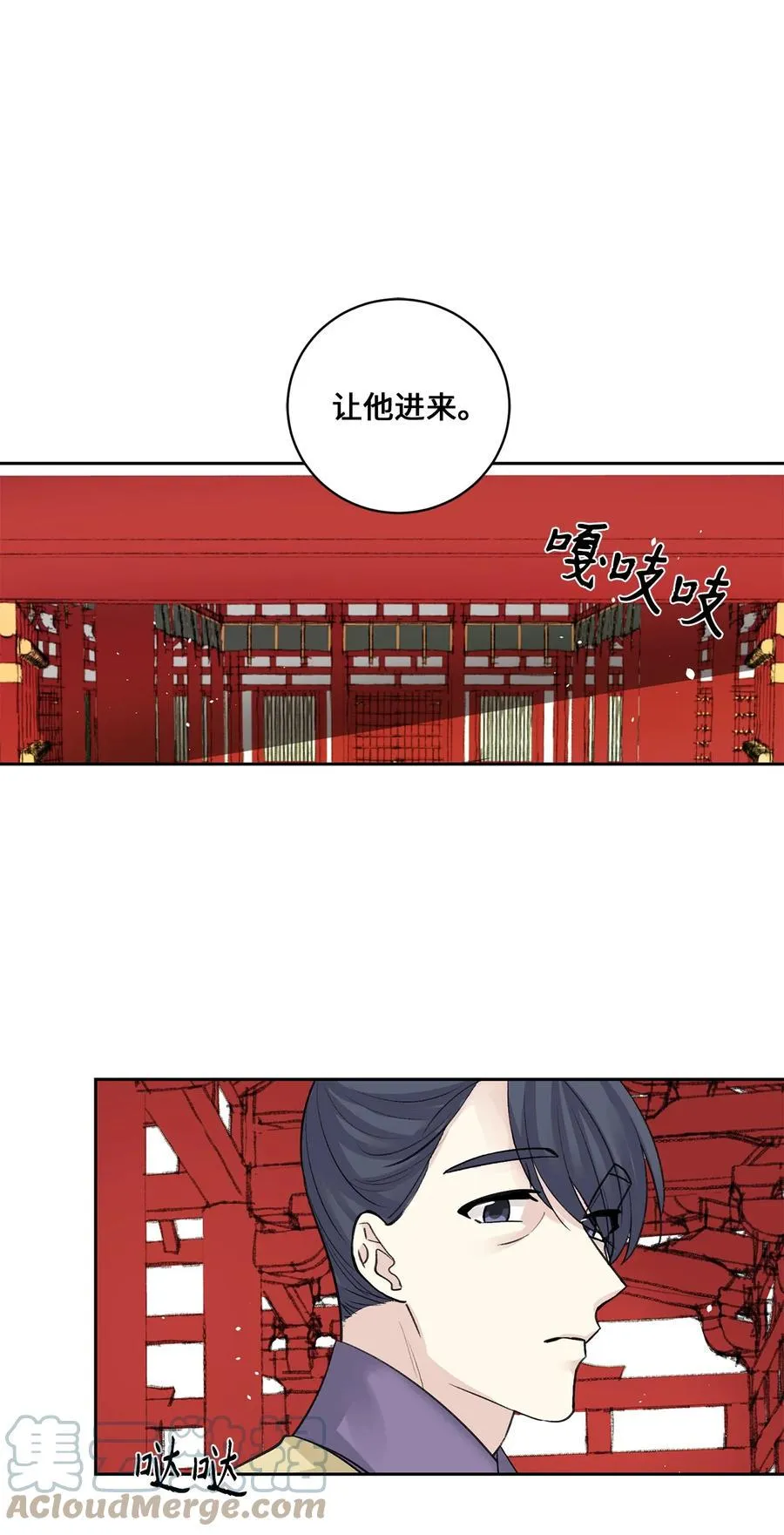 39 葬礼 第10页