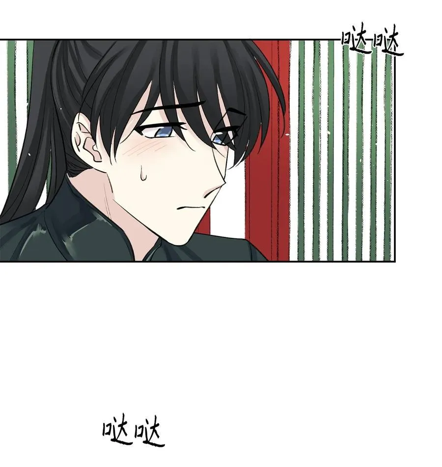 39 葬礼 第11页