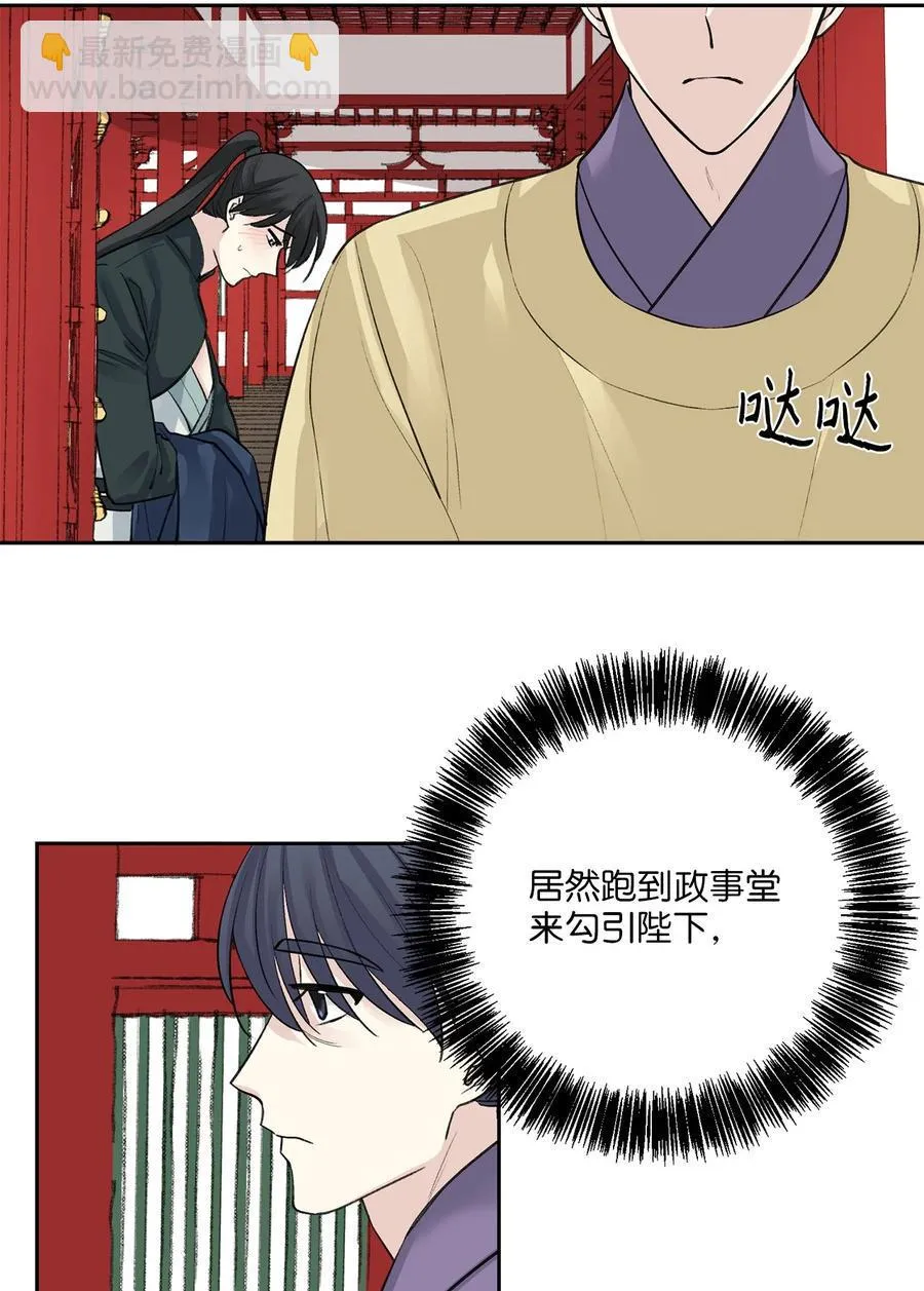 39 葬礼 第12页