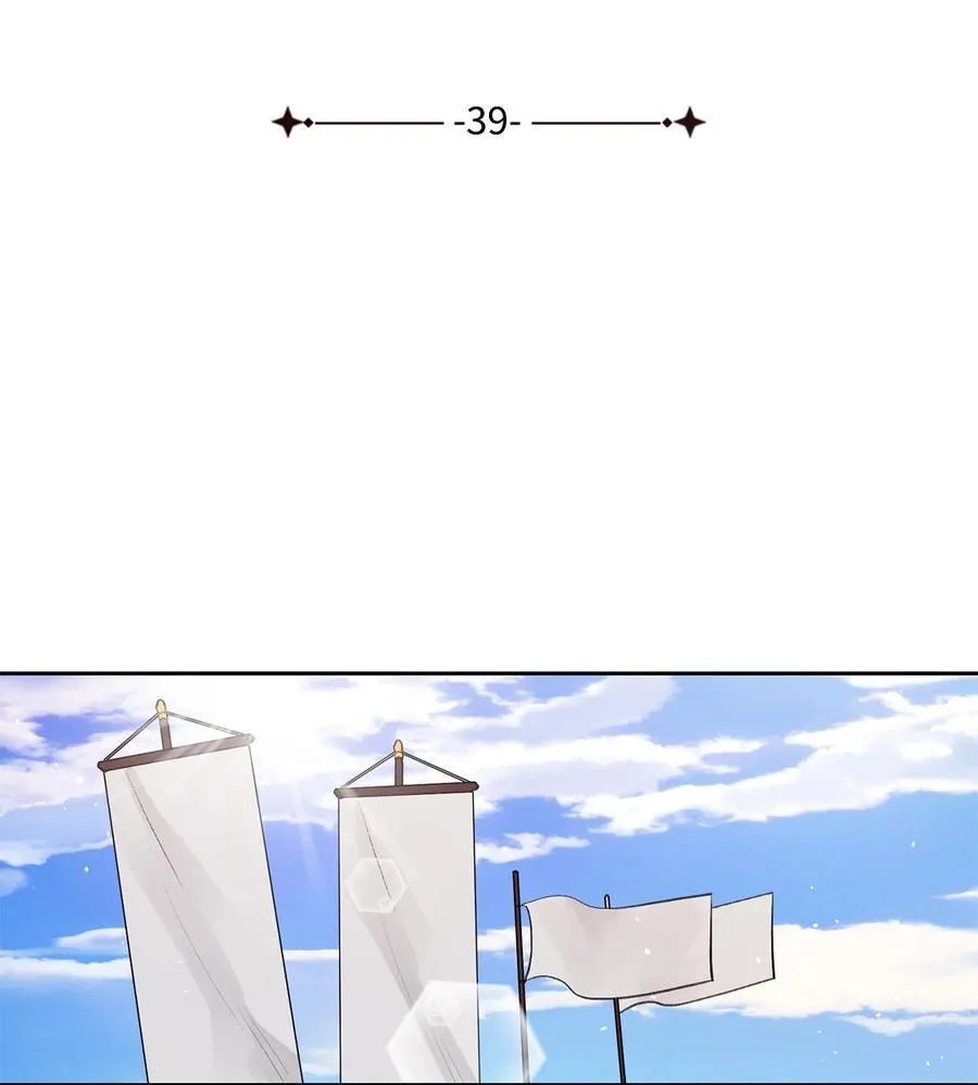 39 葬礼 第17页