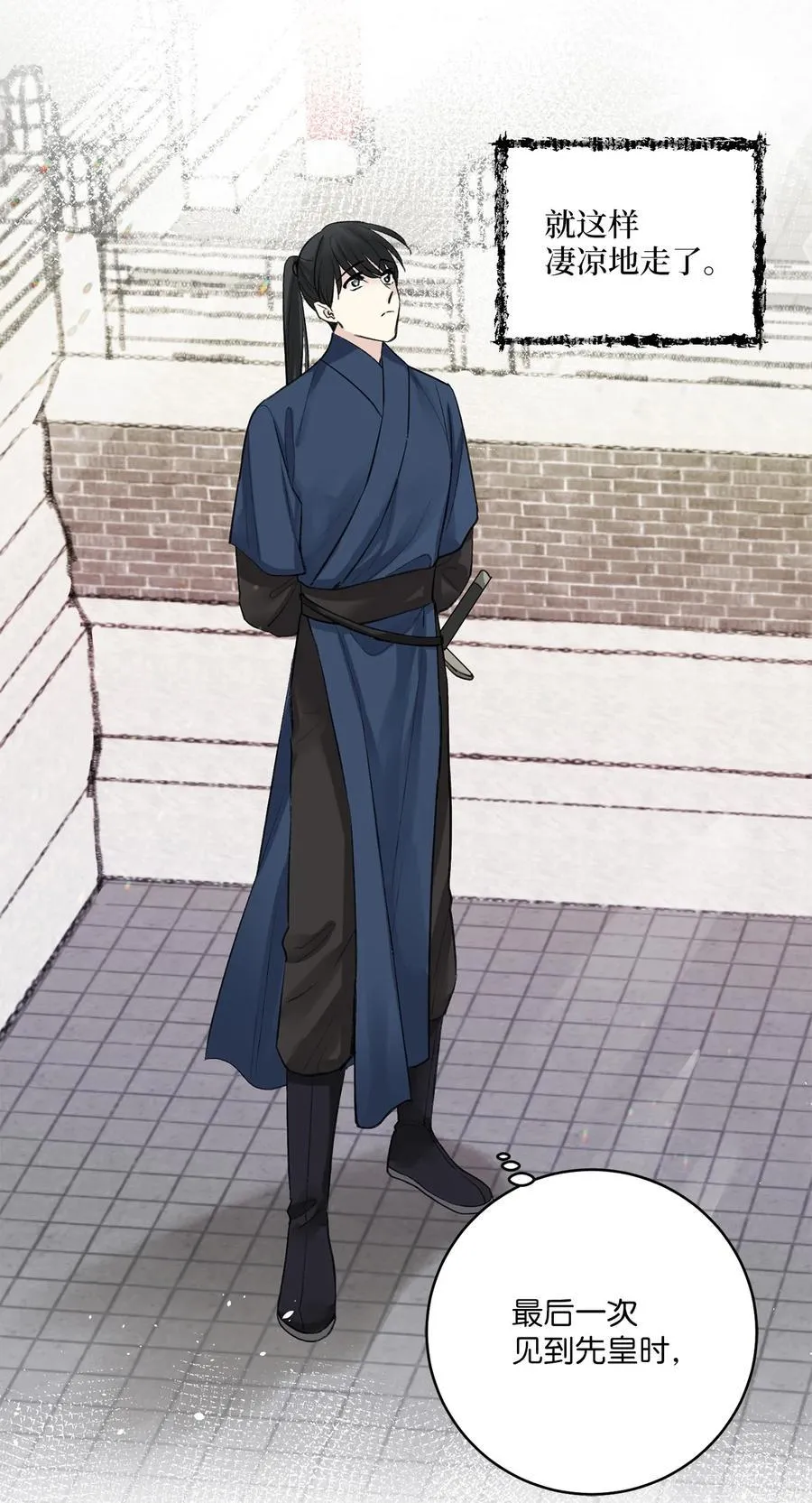 39 葬礼 第21页
