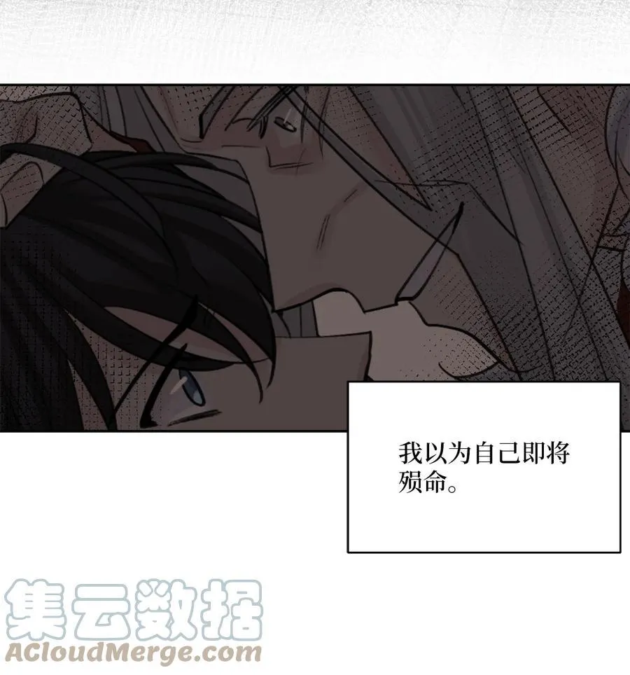39 葬礼 第22页