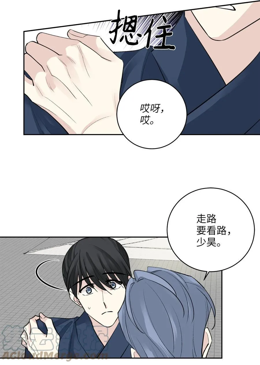 39 葬礼 第28页