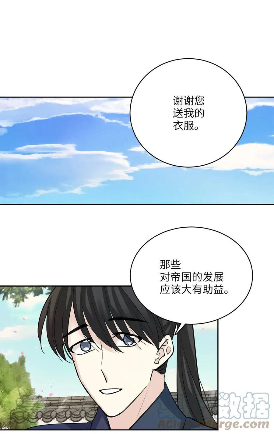39 葬礼 第31页