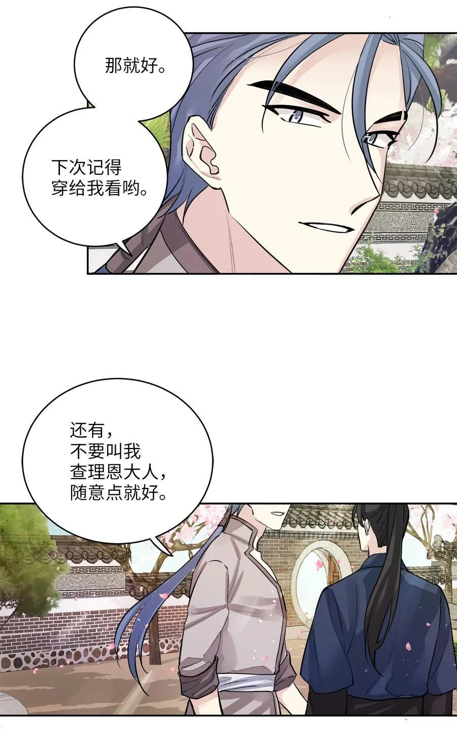 39 葬礼 第32页