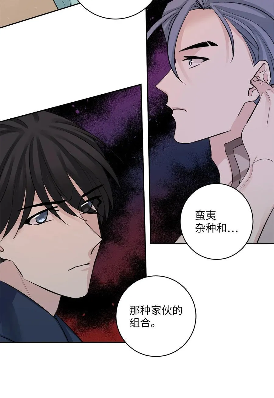 39 葬礼 第41页