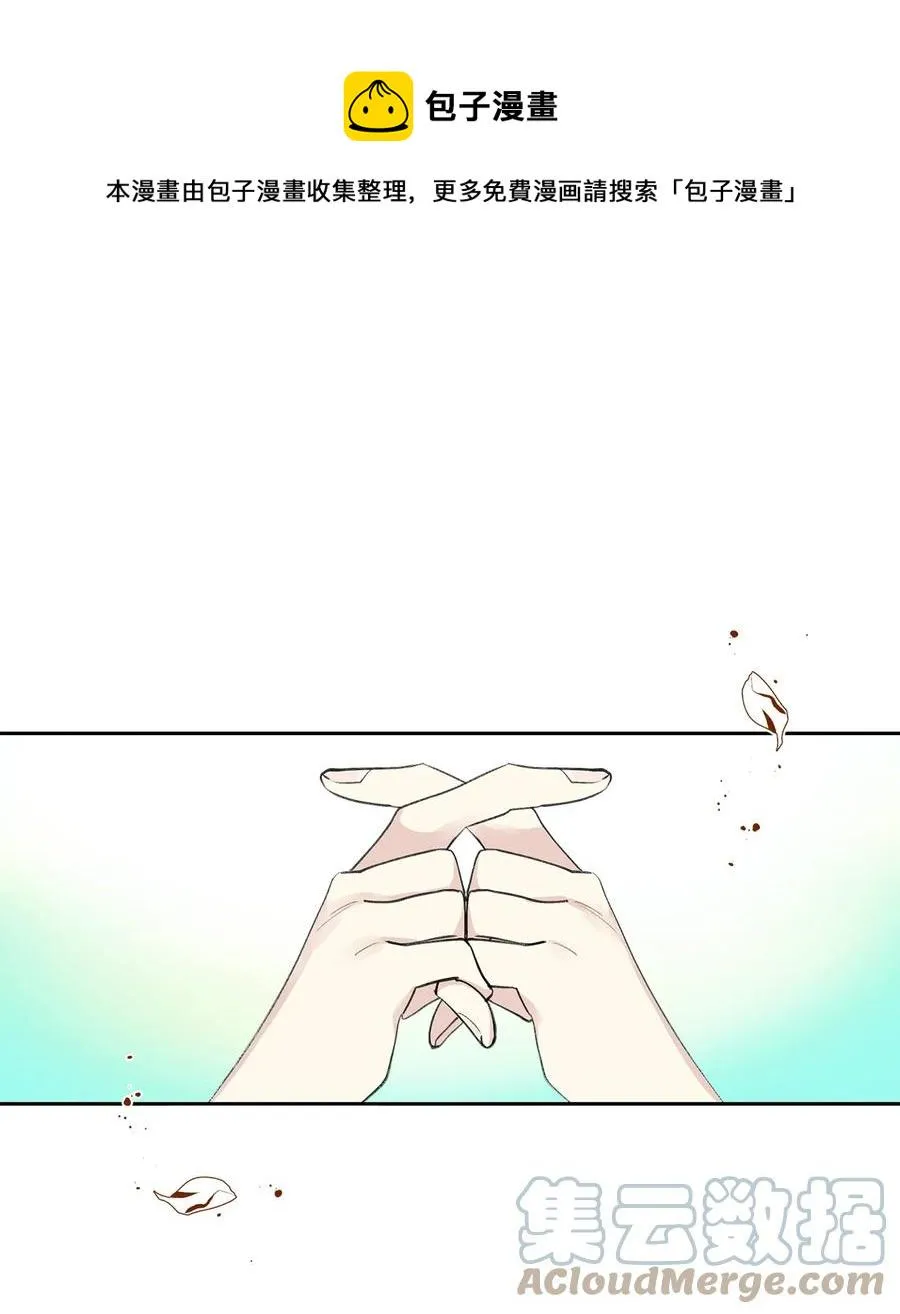 40 争端 第1页
