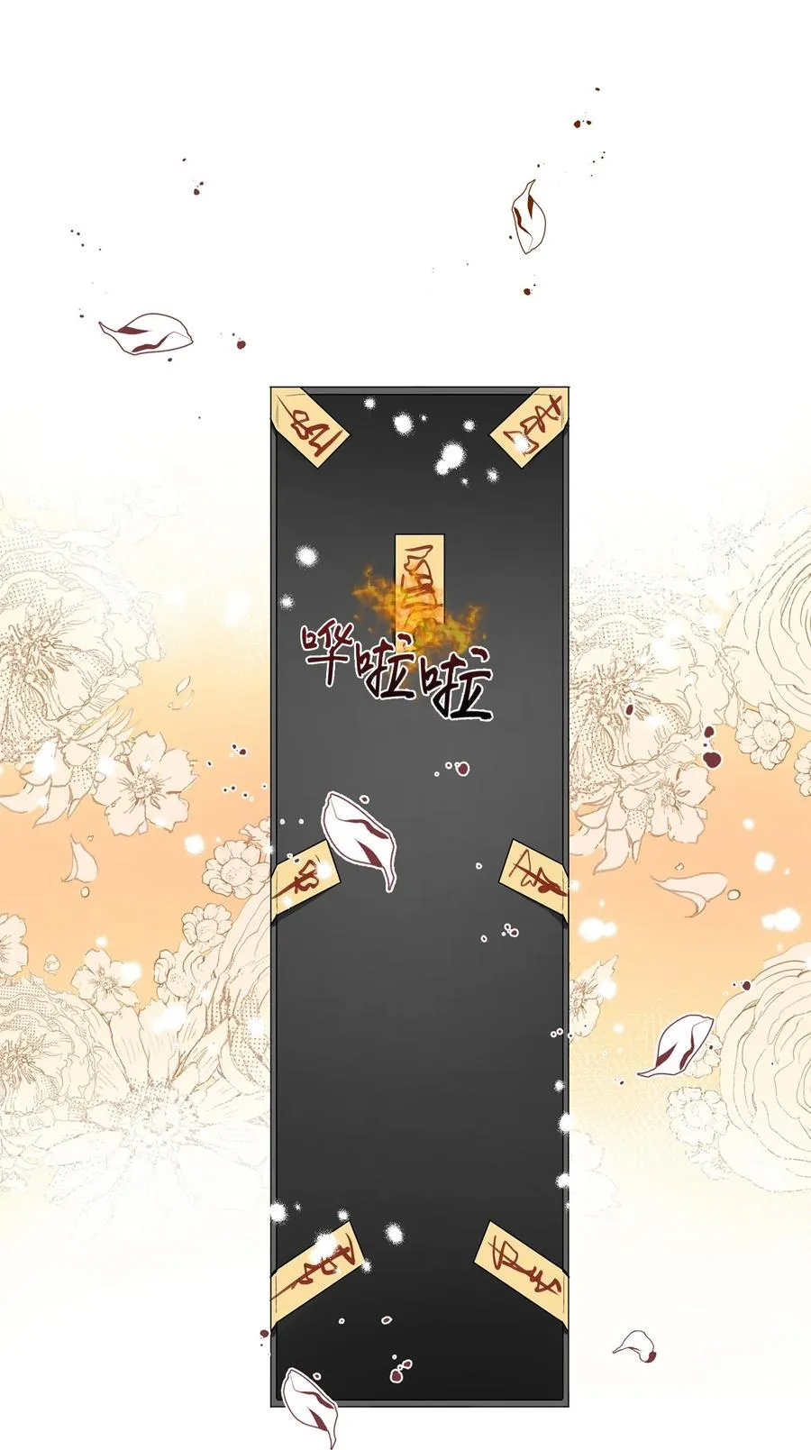 40 争端 第2页